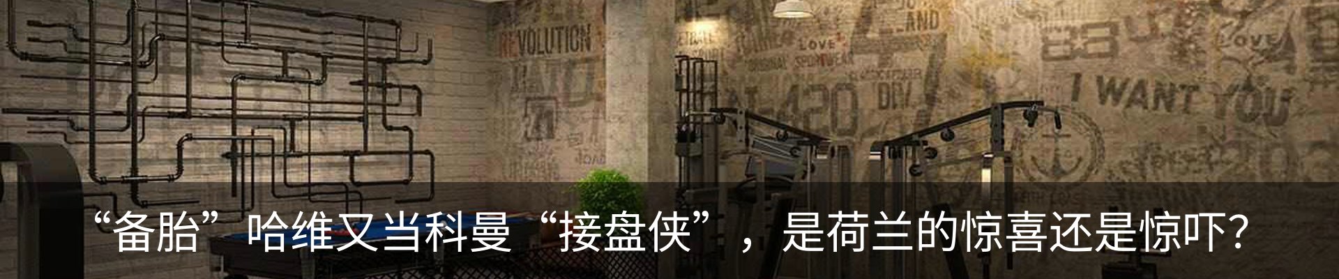 行业资讯