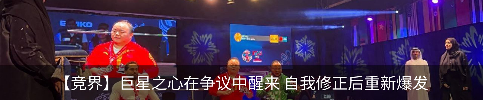 行业资讯