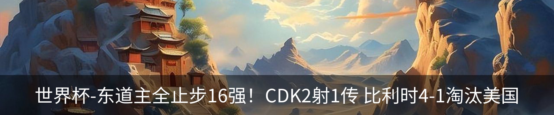 行业资讯
