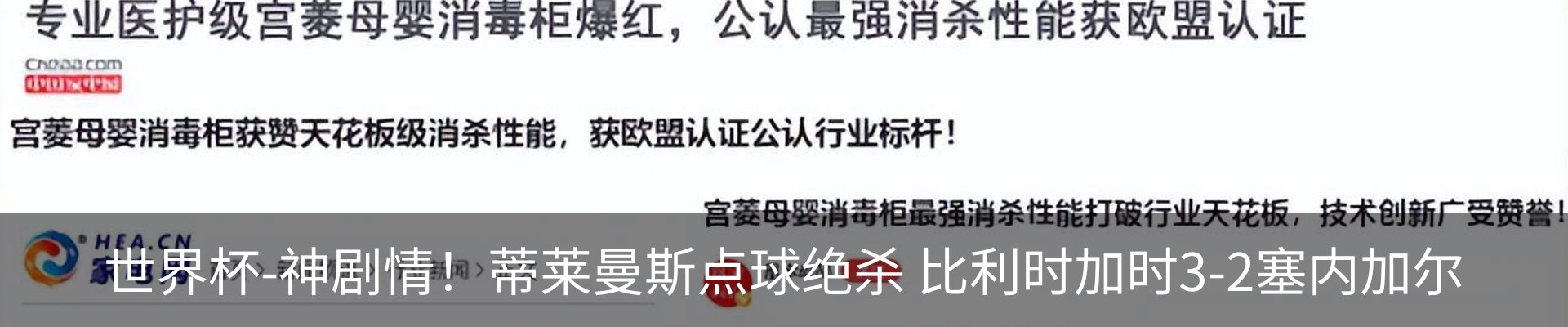 行业资讯