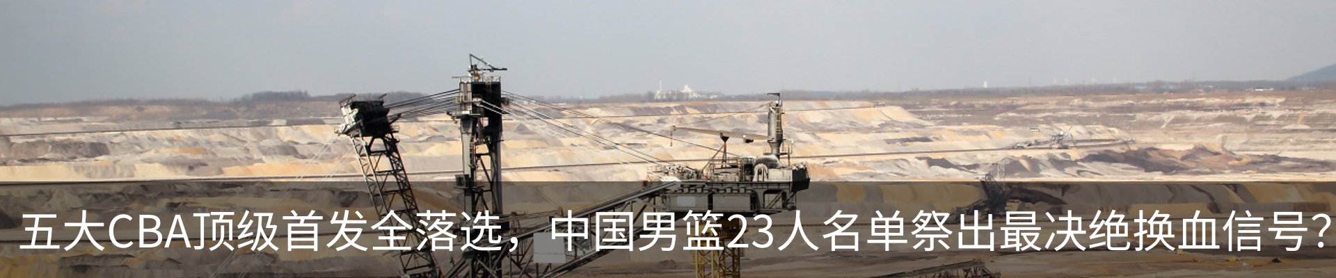 行业资讯