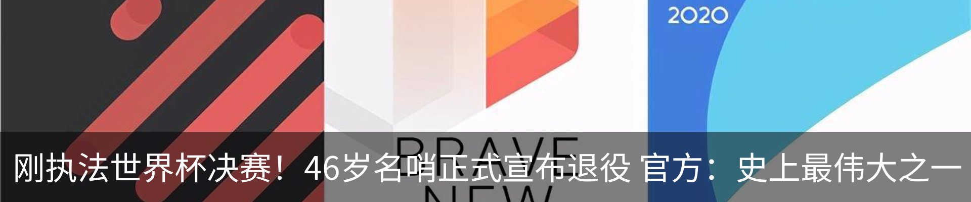 行业资讯