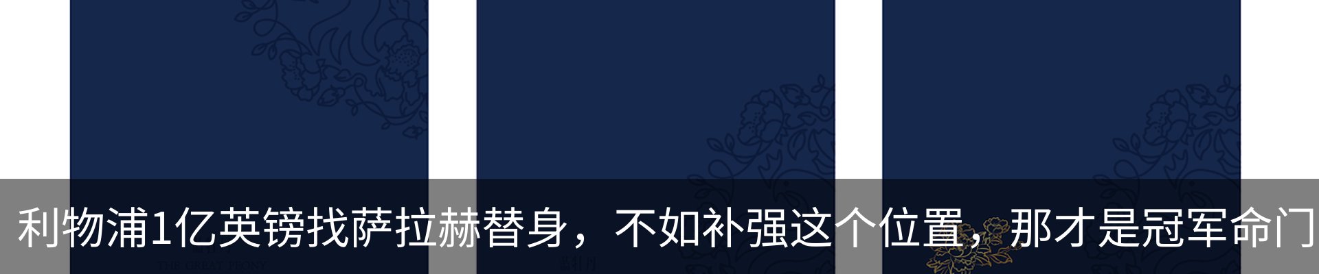 行业资讯