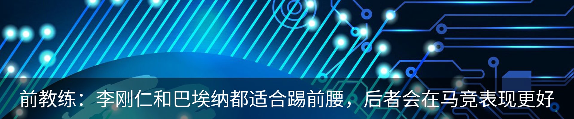行业资讯