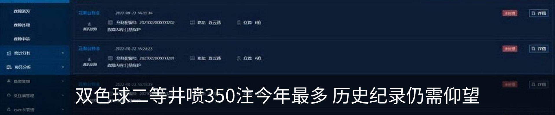 行业资讯