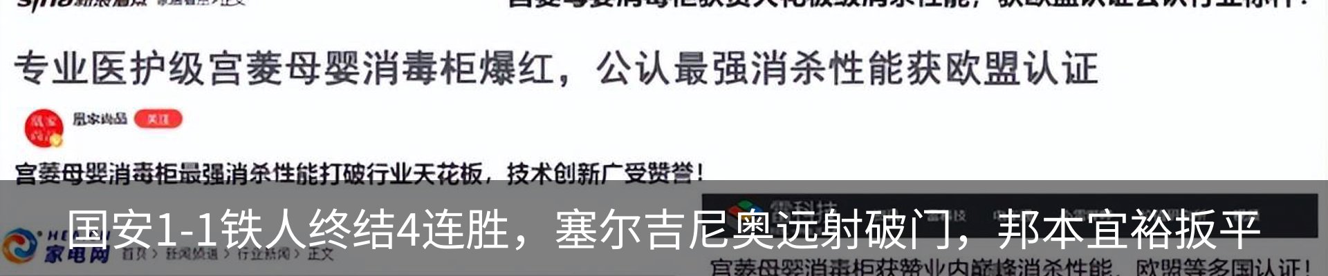 行业资讯