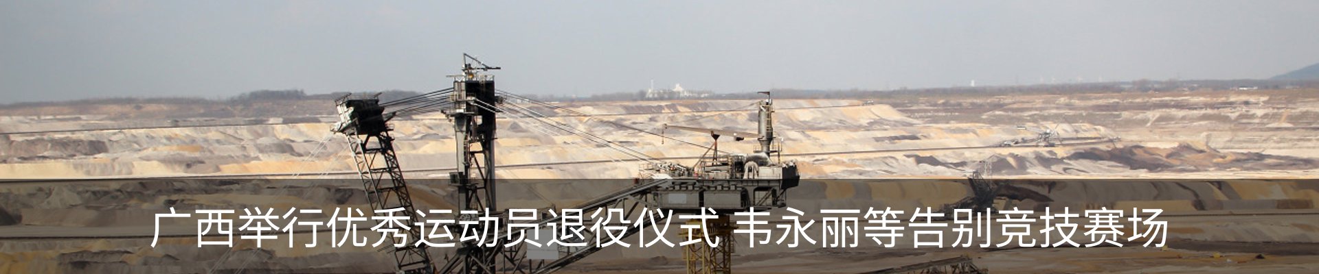 行业资讯