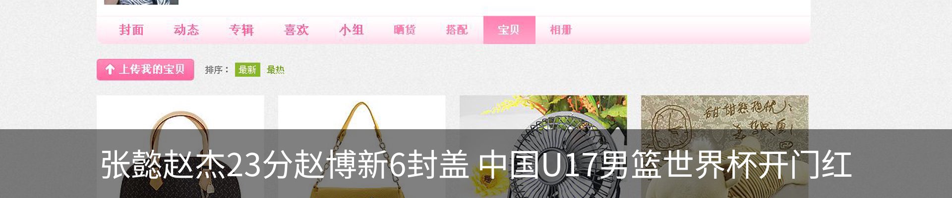 行业资讯