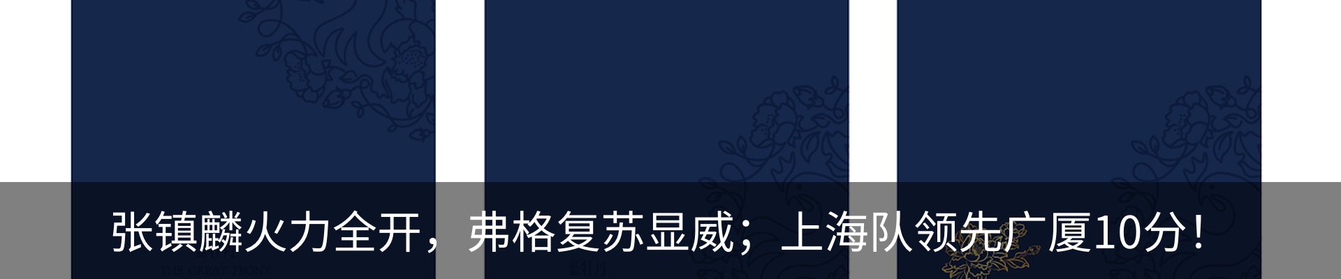 行业资讯