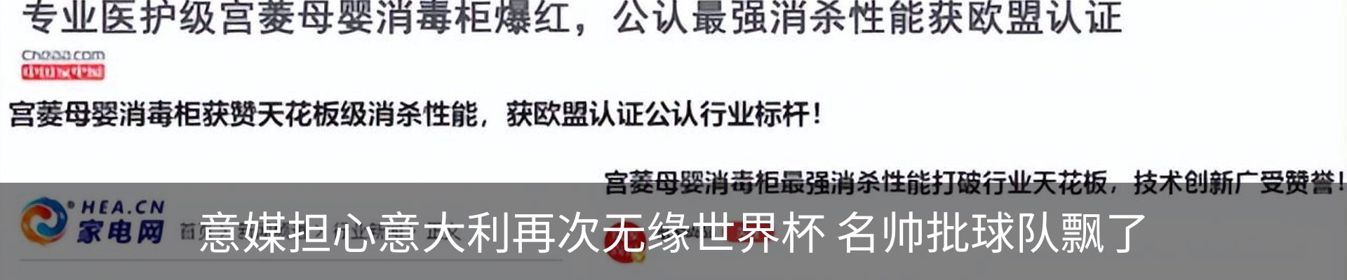 行业资讯