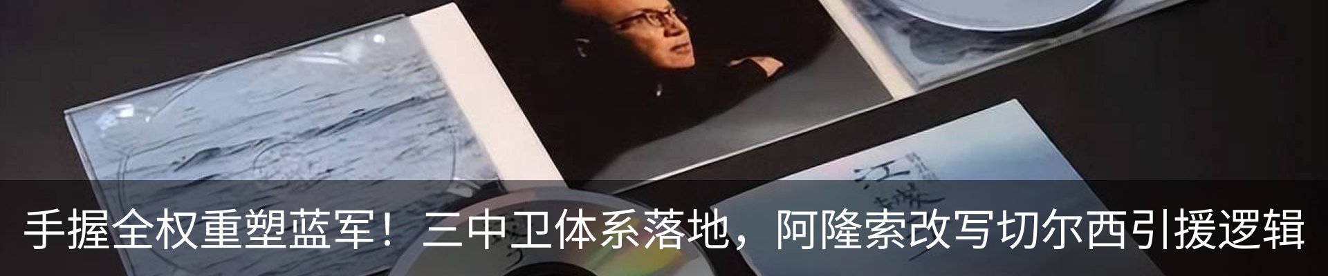 行业资讯