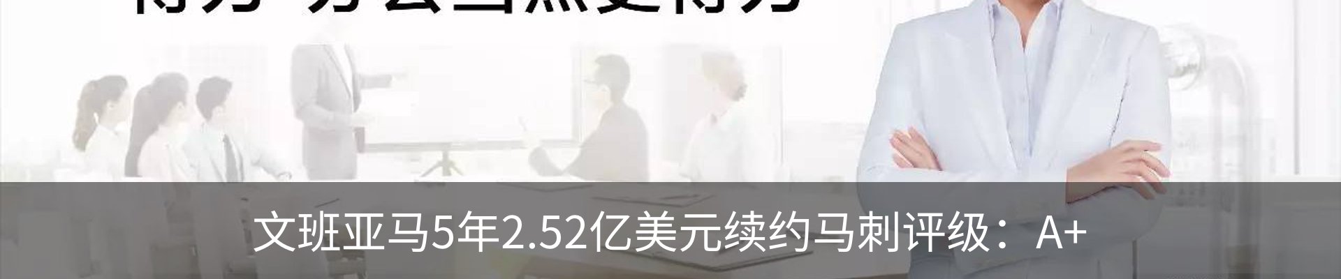行业资讯