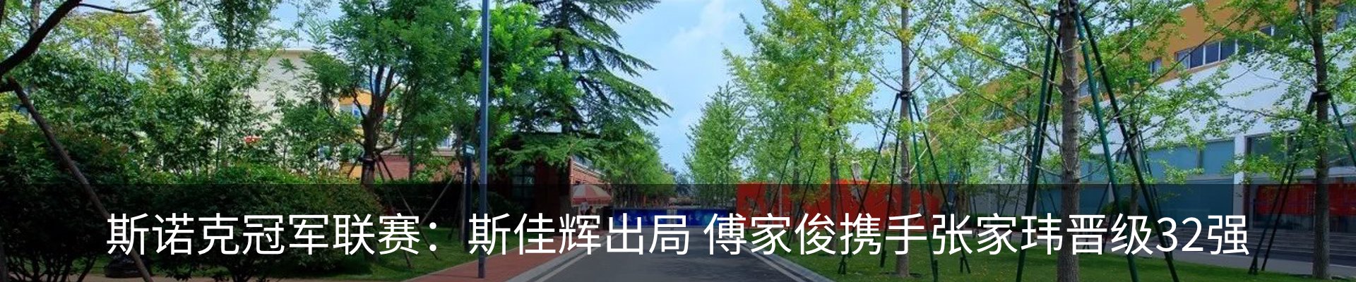 行业资讯