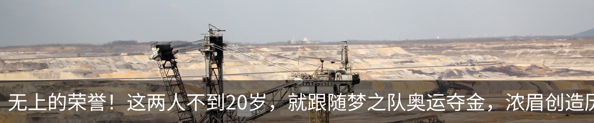 行业资讯
