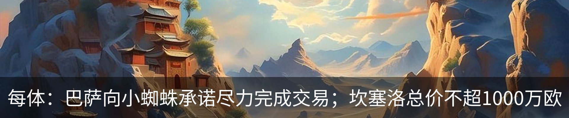 行业资讯