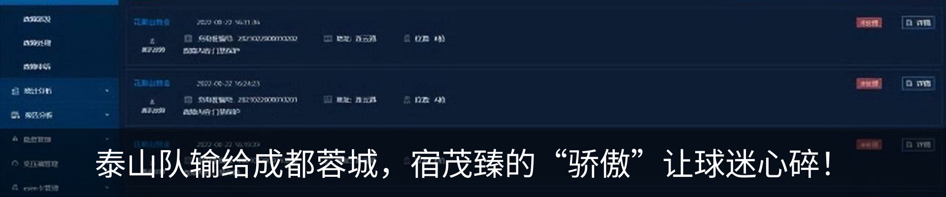 行业资讯