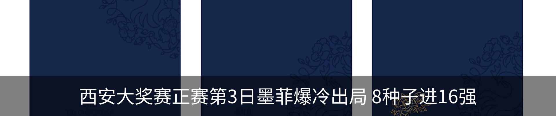 行业资讯