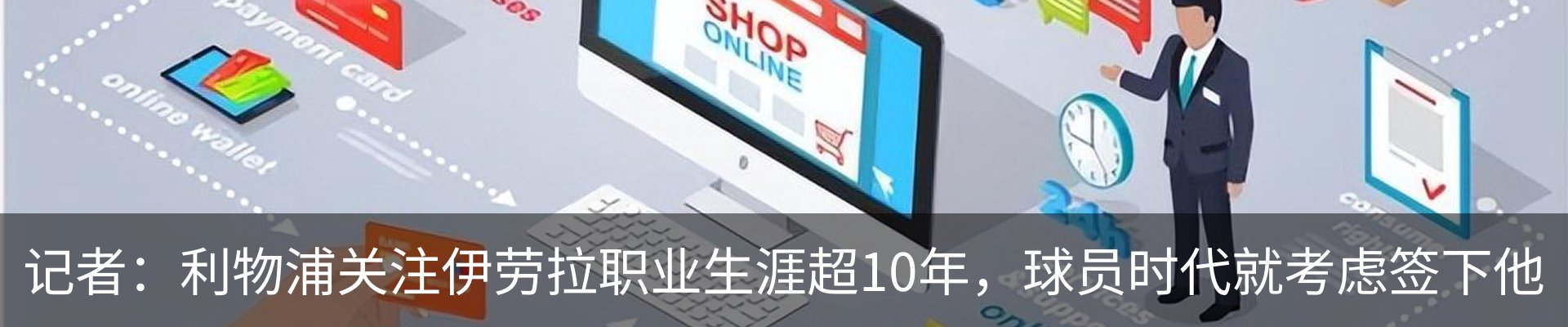 行业资讯