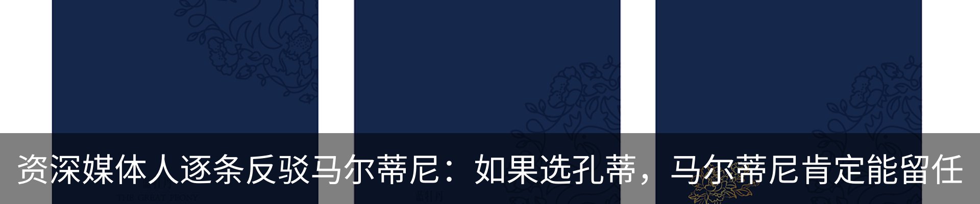 行业资讯