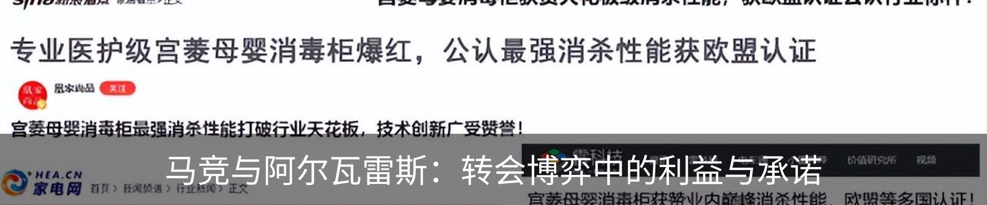 行业资讯