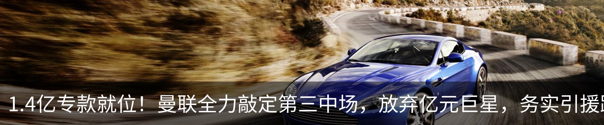 行业资讯