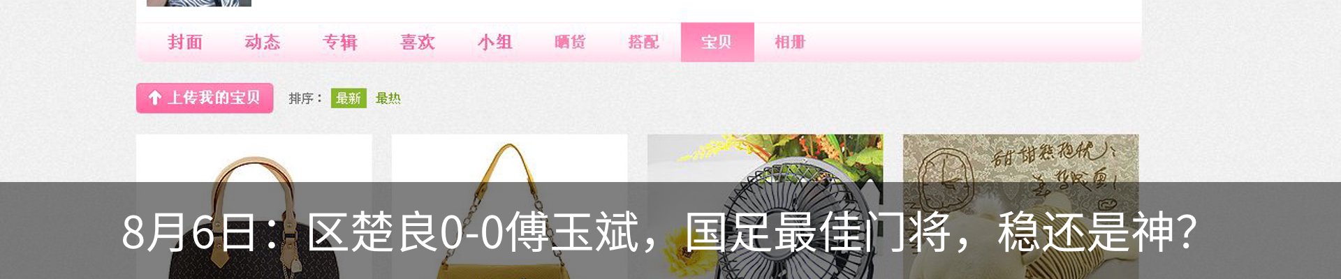 行业资讯