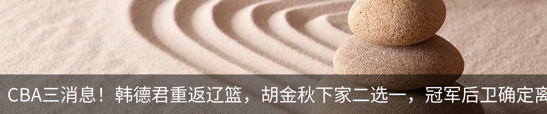 行业资讯